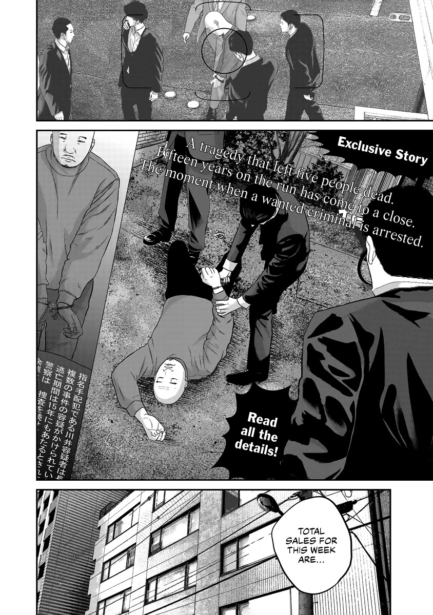 Smiley chapter 12 page 4