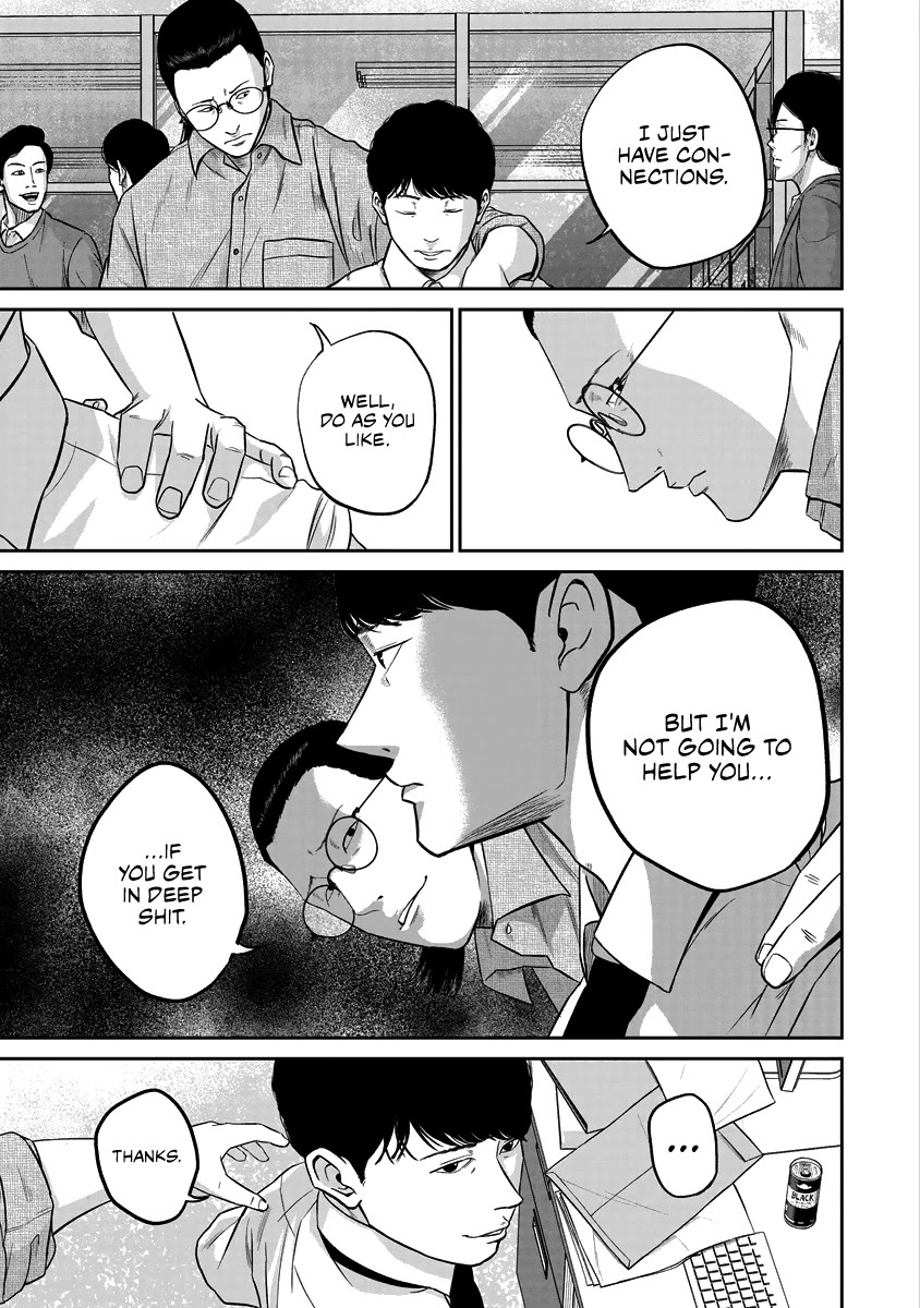 Smiley chapter 12 page 7