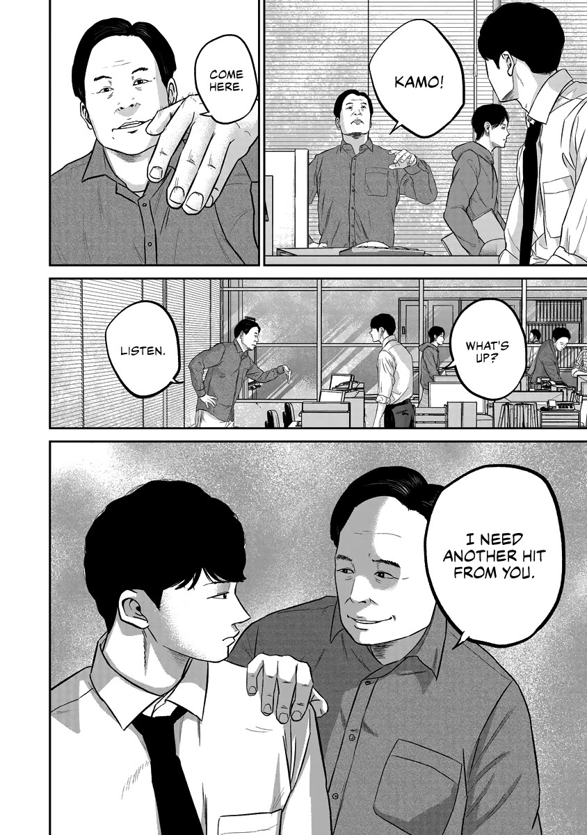 Smiley chapter 12 page 8