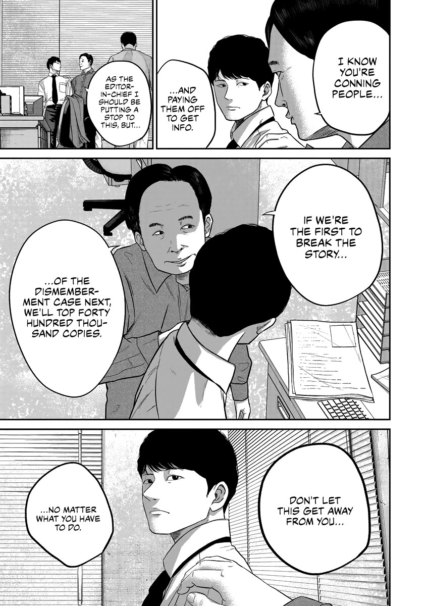 Smiley chapter 12 page 9