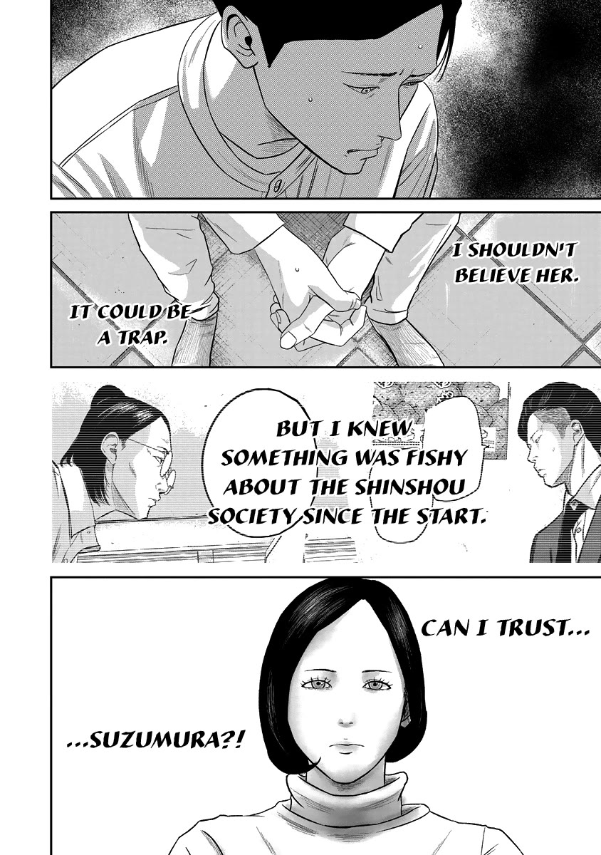 Smiley chapter 14 page 14