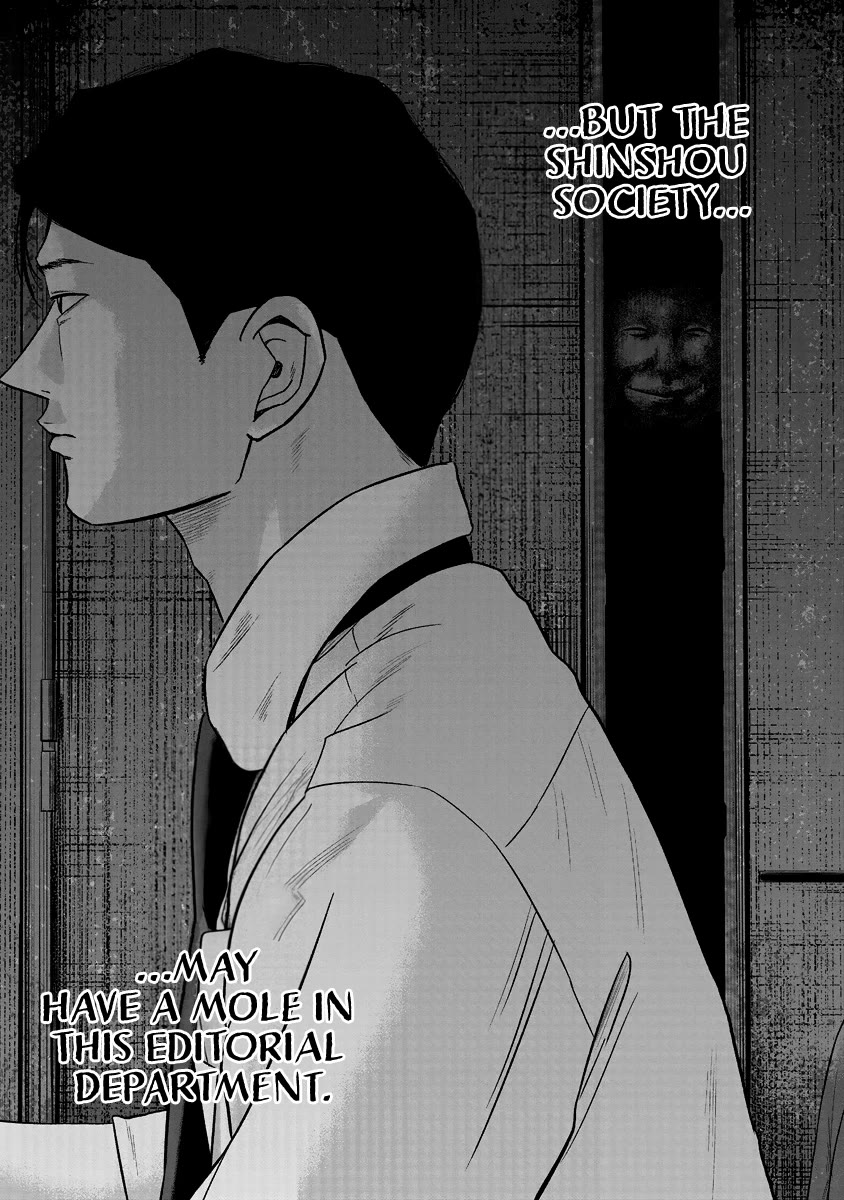 Smiley chapter 16 page 6