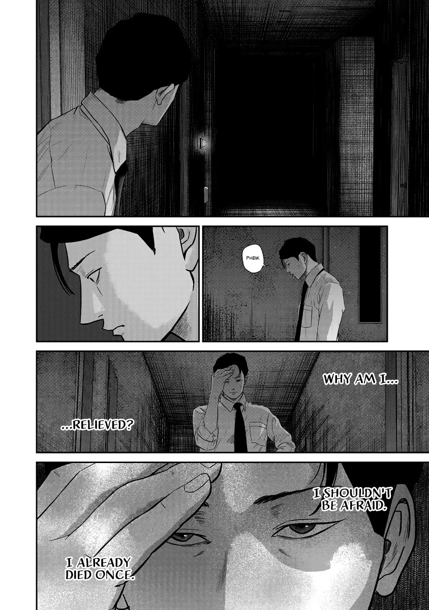 Smiley chapter 16 page 8