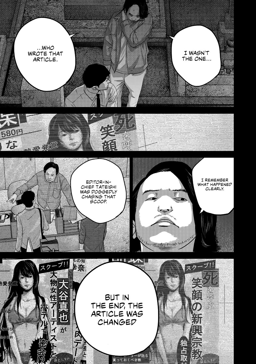 Smiley chapter 17 page 10