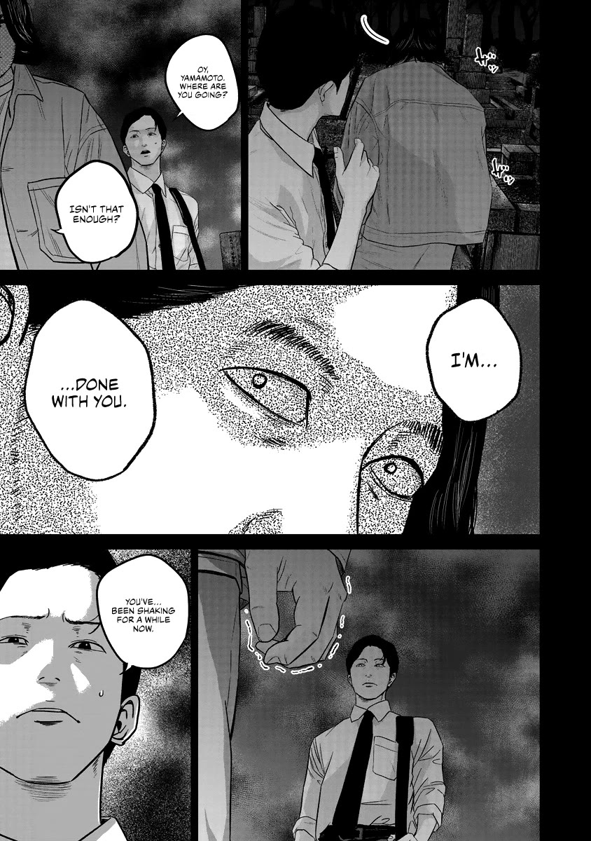 Smiley chapter 17 page 12