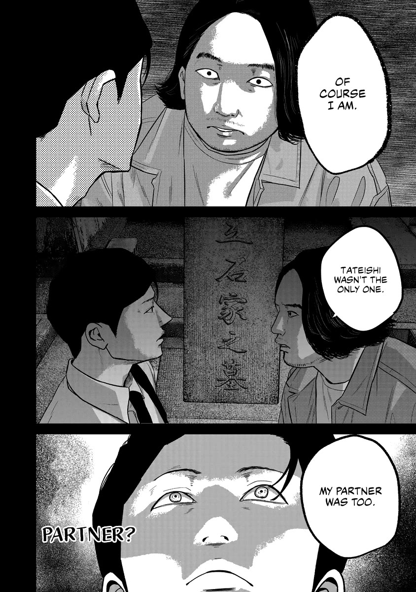 Smiley chapter 17 page 13