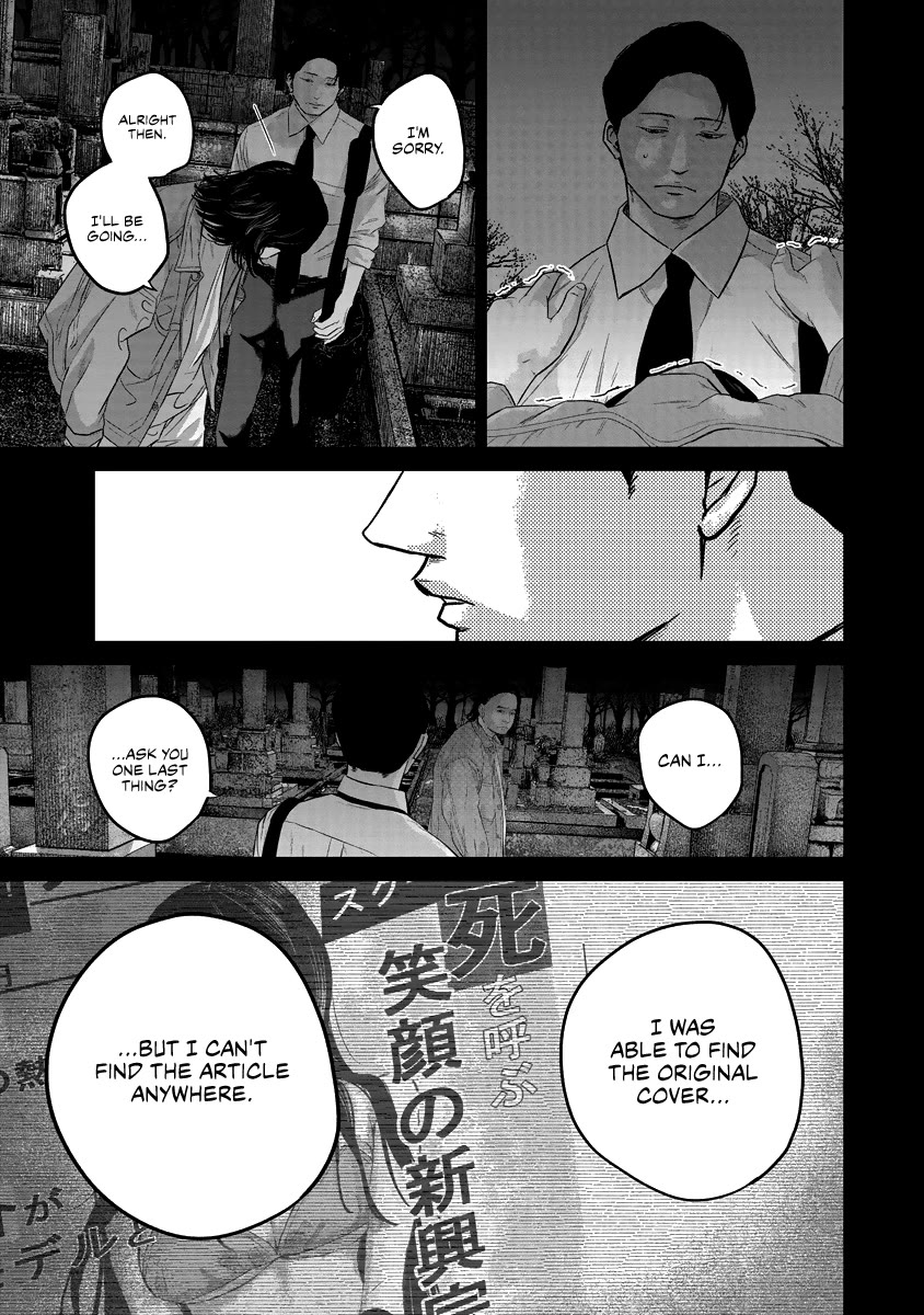 Smiley chapter 17 page 16