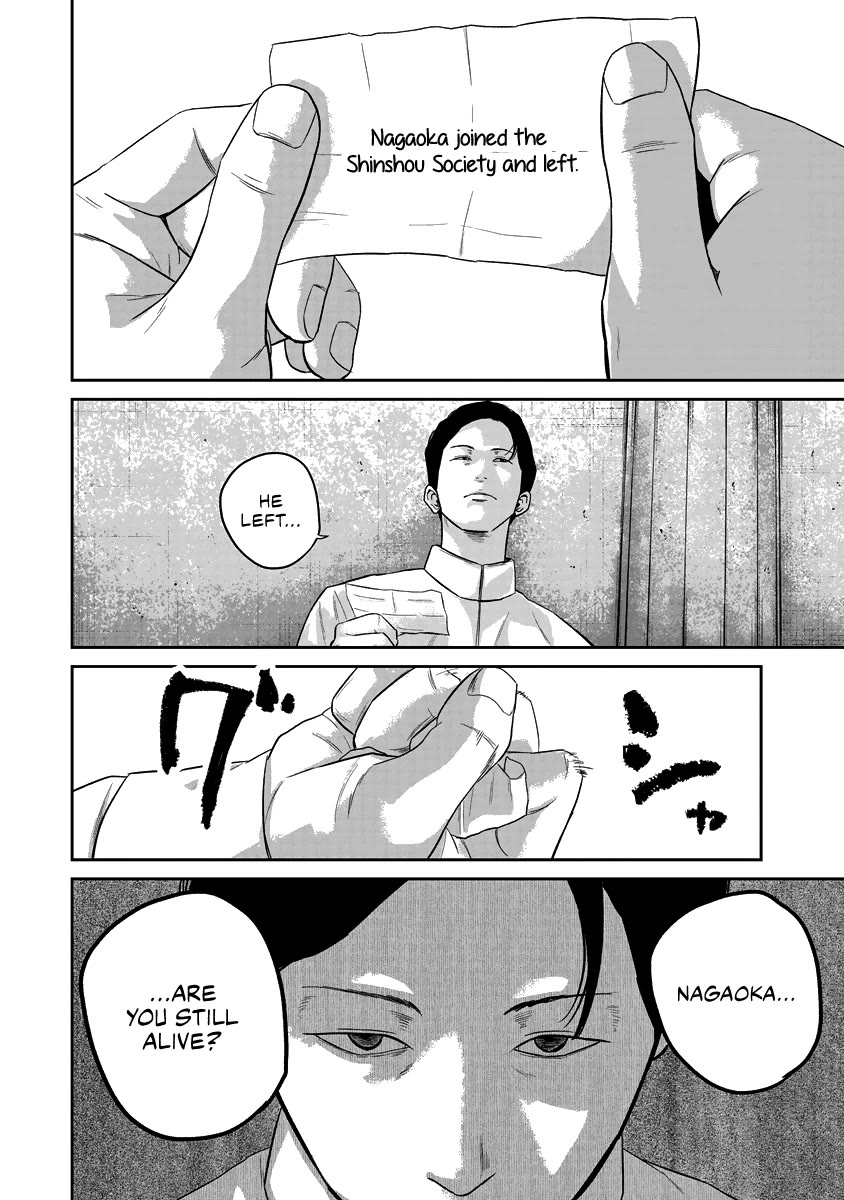 Smiley chapter 17 page 19