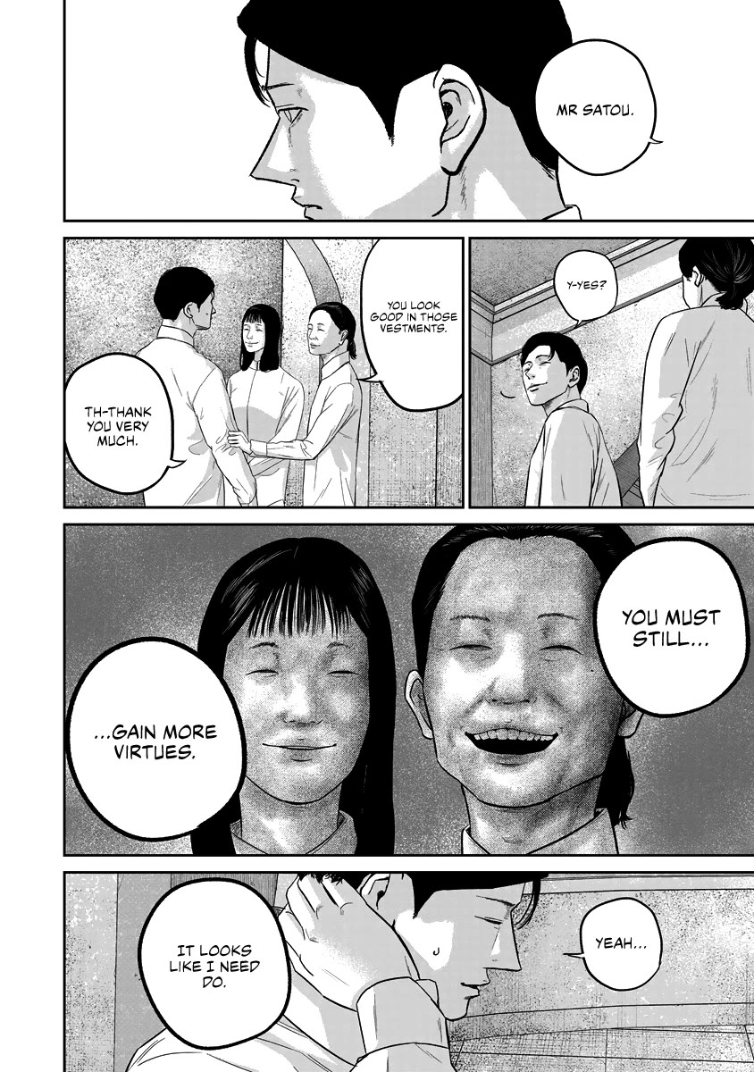 Smiley chapter 17 page 5