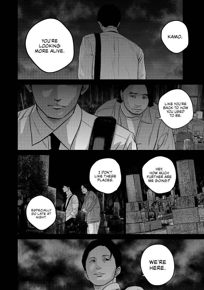 Smiley chapter 17 page 7