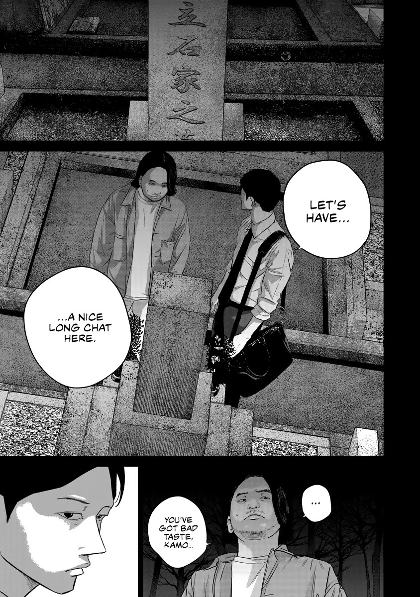 Smiley chapter 17 page 8