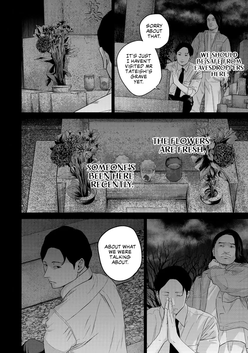 Smiley chapter 17 page 9