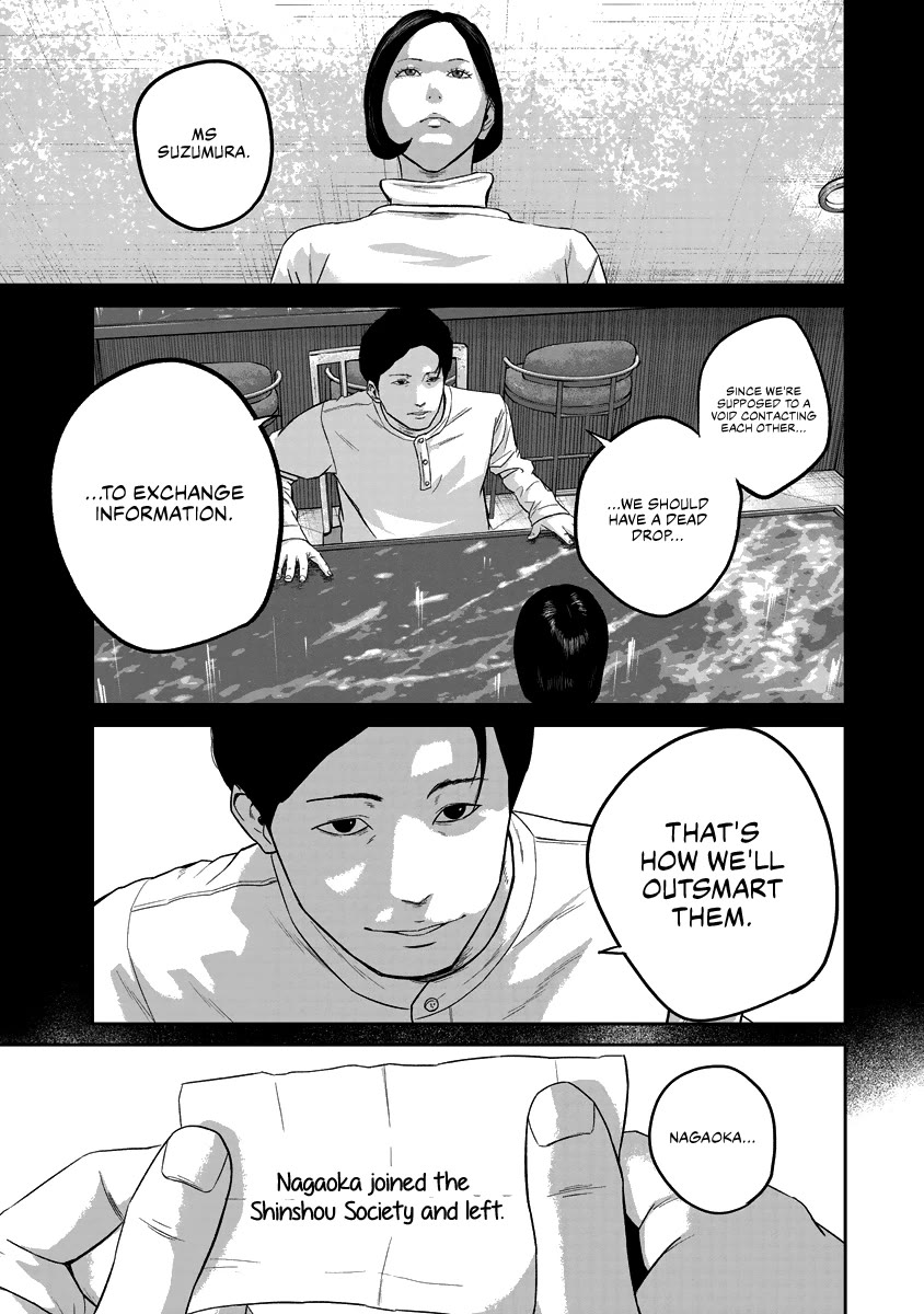 Smiley chapter 18 page 1