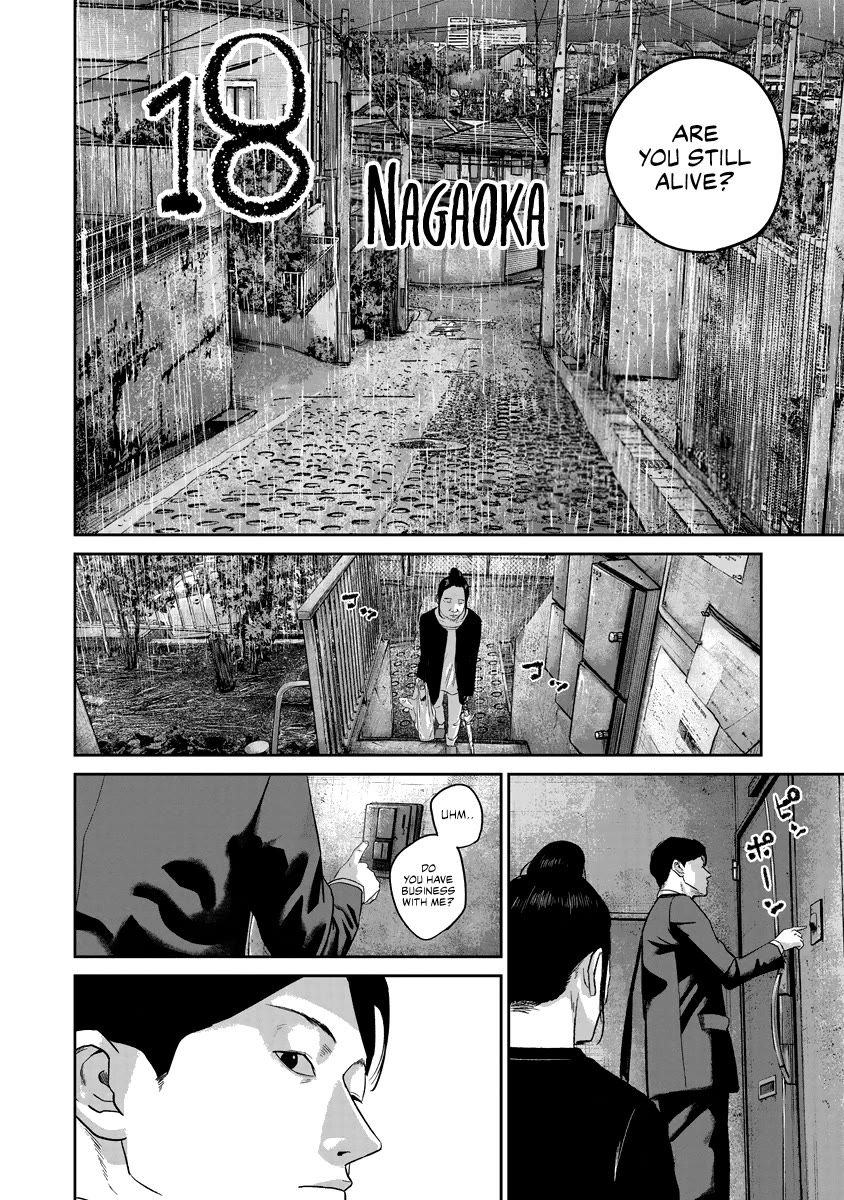 Smiley chapter 18 page 2