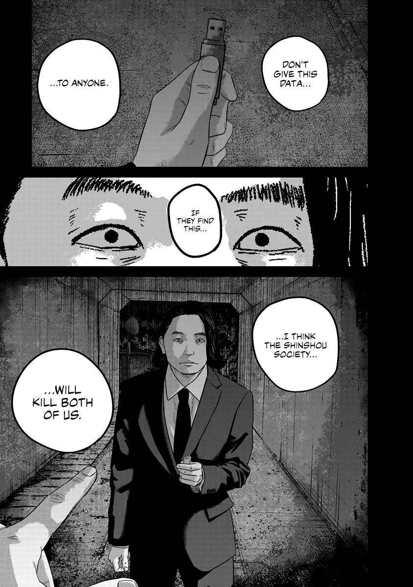 Smiley chapter 19 page 1