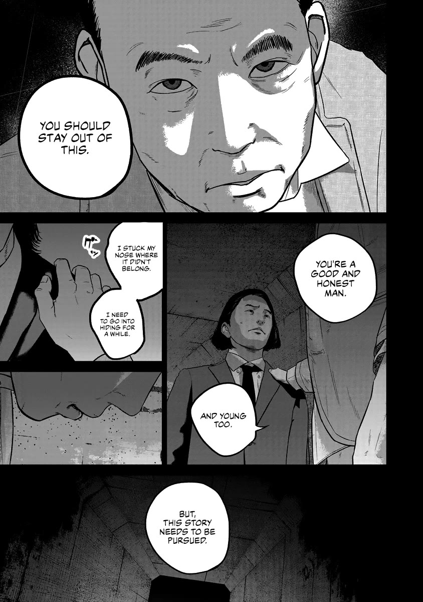 Smiley chapter 19 page 3