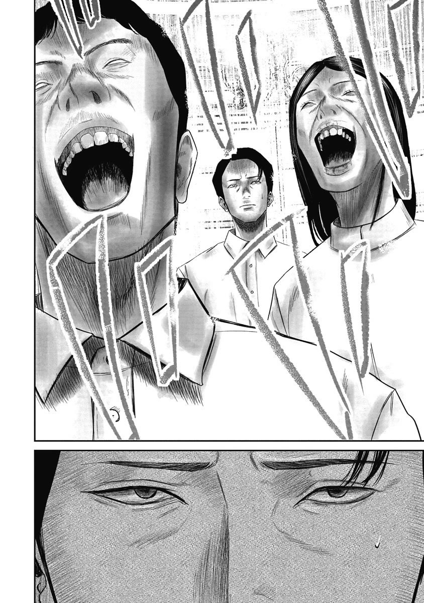 Smiley chapter 2 page 12