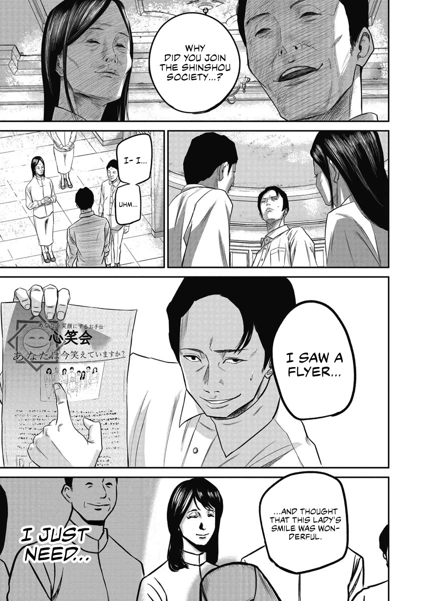 Smiley chapter 2 page 15