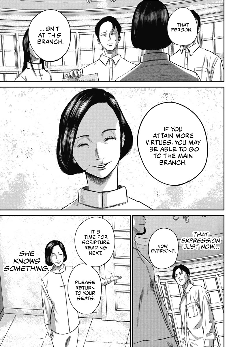 Smiley chapter 2 page 17