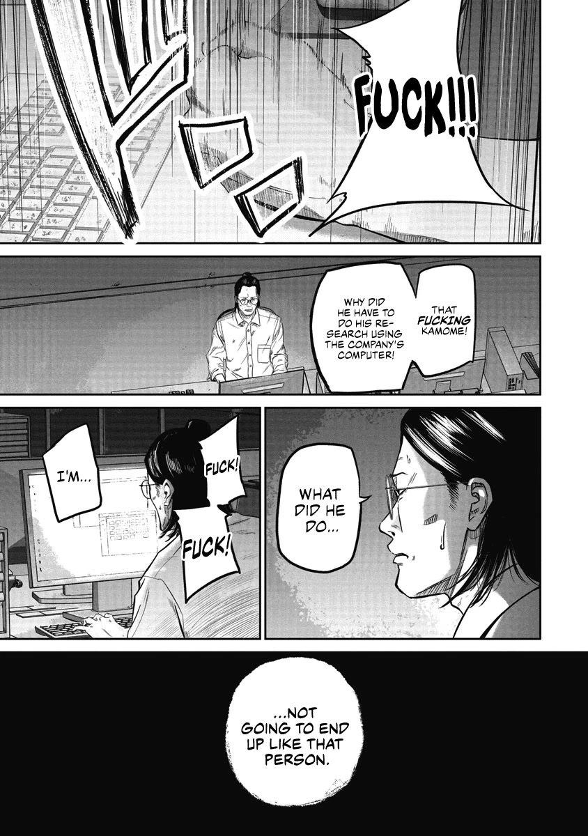 Smiley chapter 2 page 19