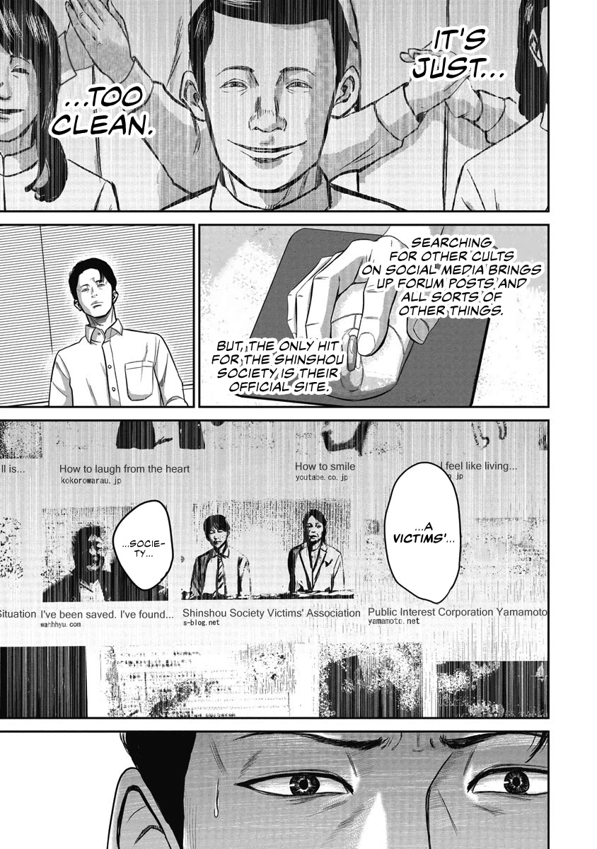 Smiley chapter 2 page 3