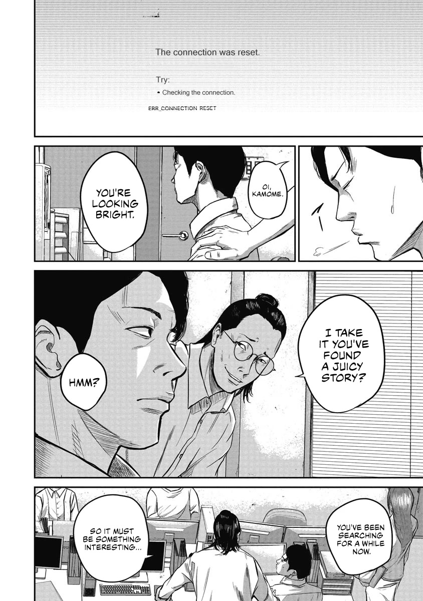 Smiley chapter 2 page 4