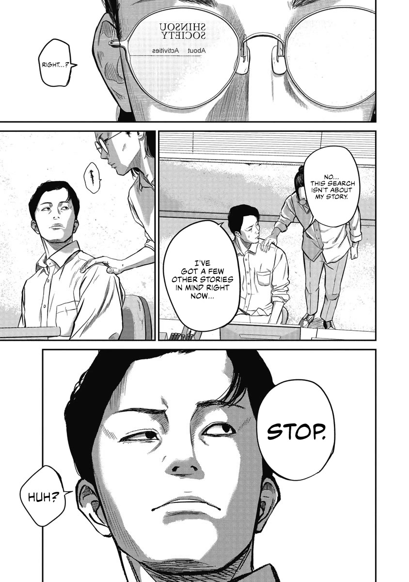 Smiley chapter 2 page 5