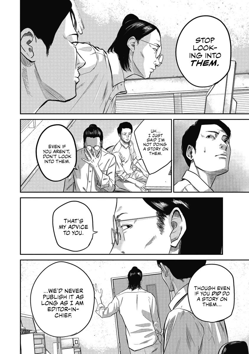 Smiley chapter 2 page 6