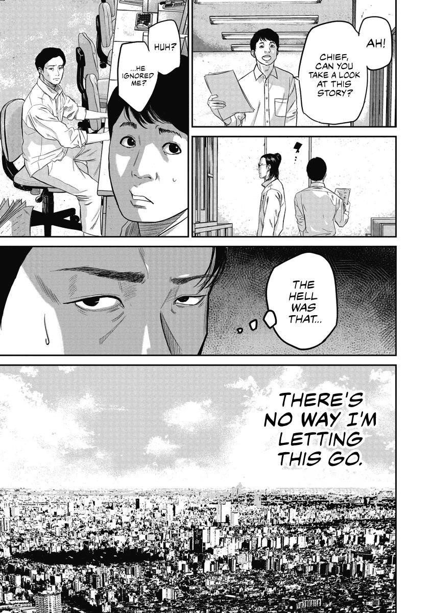 Smiley chapter 2 page 7