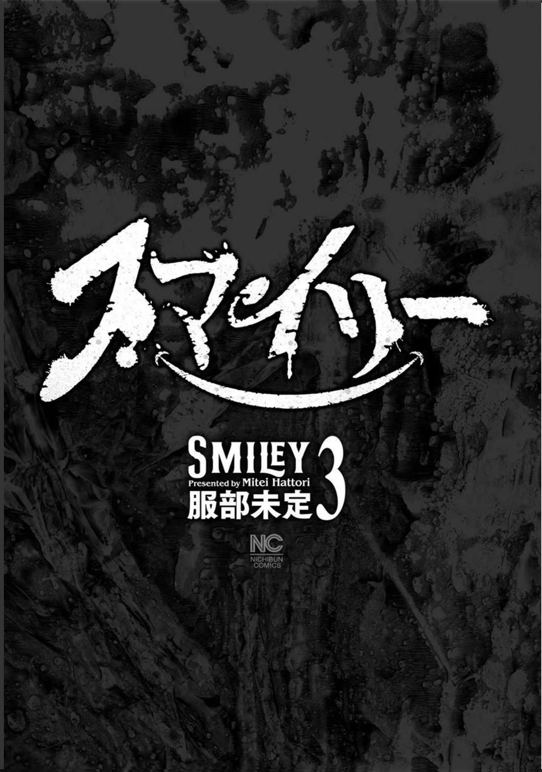 Smiley chapter 20 page 2