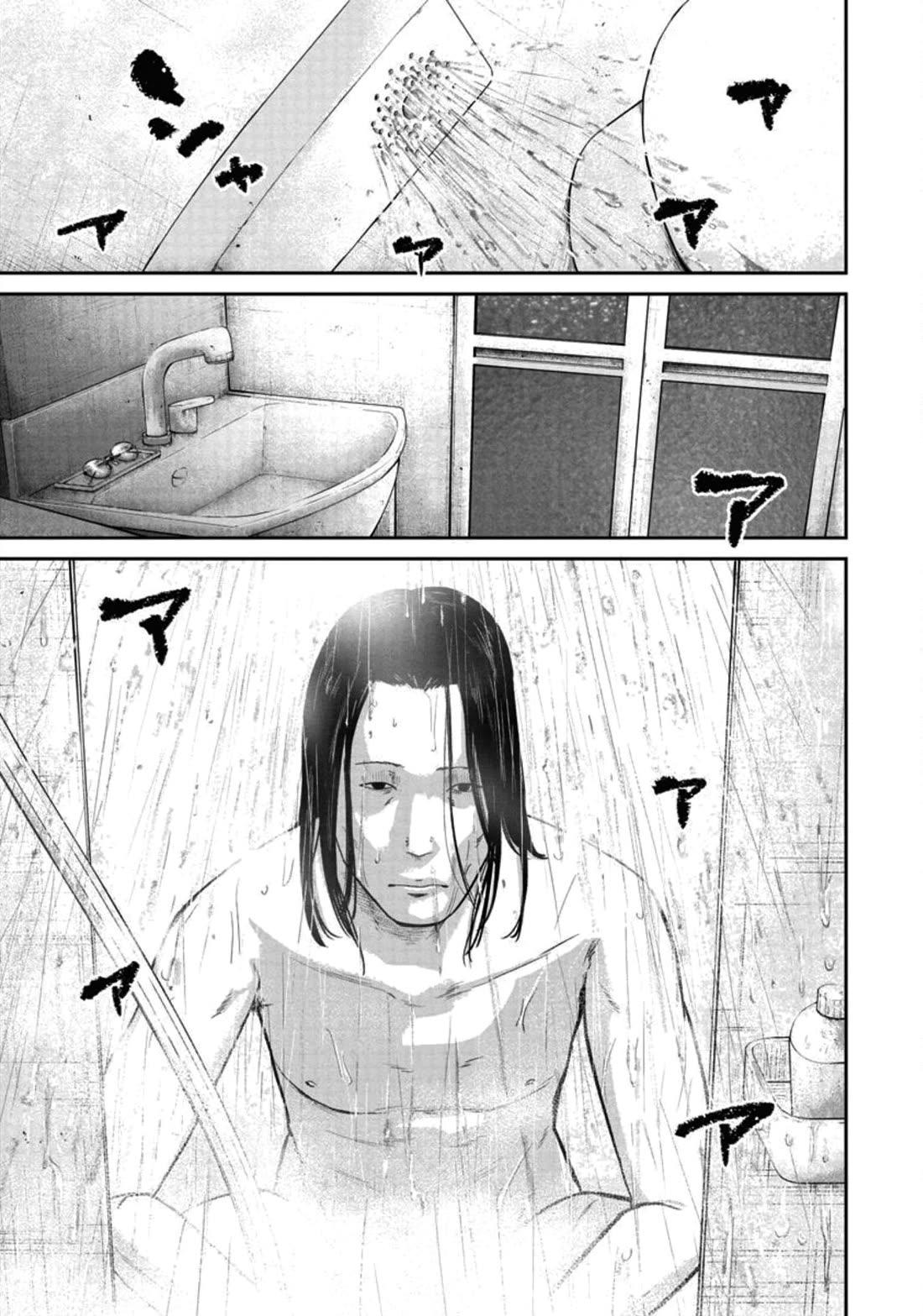 Smiley chapter 20 page 3