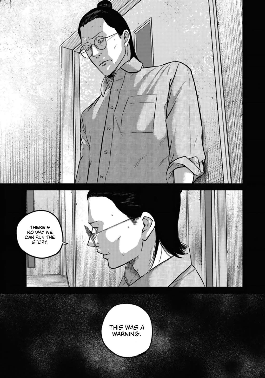 Smiley chapter 20 page 7