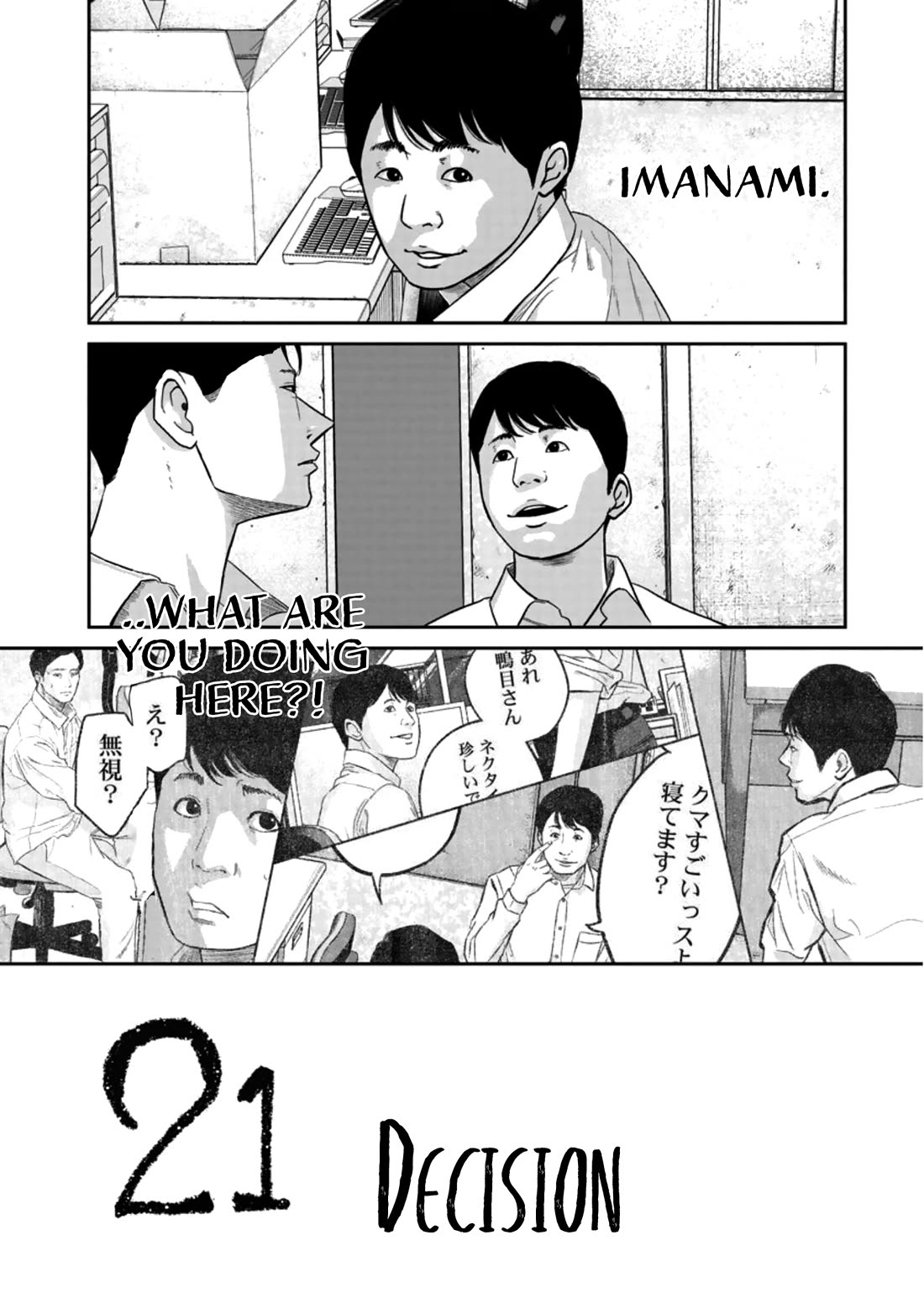 Smiley chapter 21 page 1