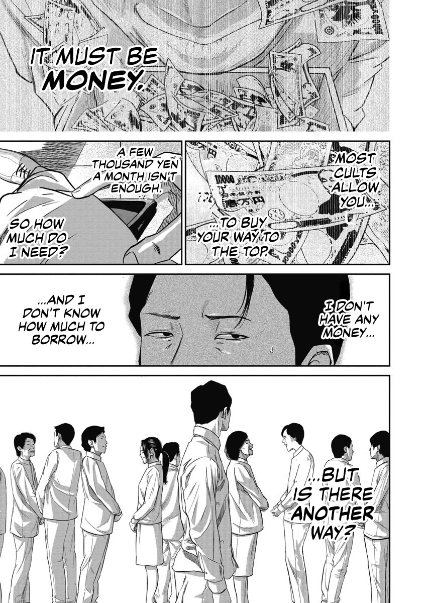 Smiley chapter 3 page 17