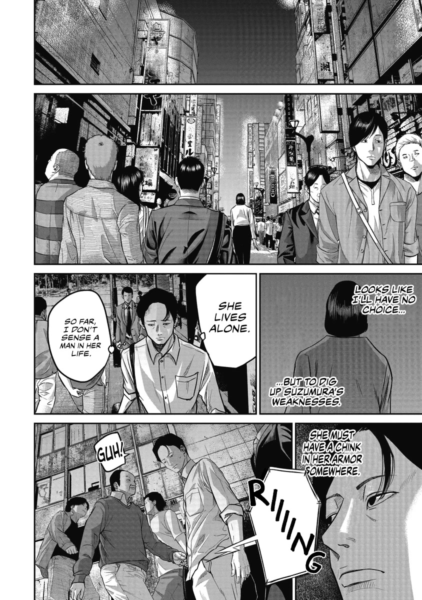 Smiley chapter 3 page 18