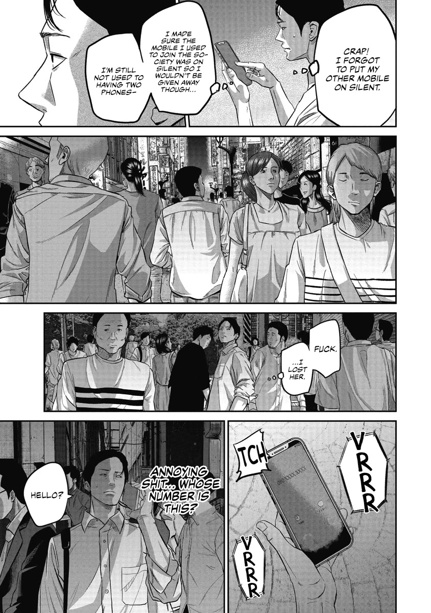 Smiley chapter 3 page 19