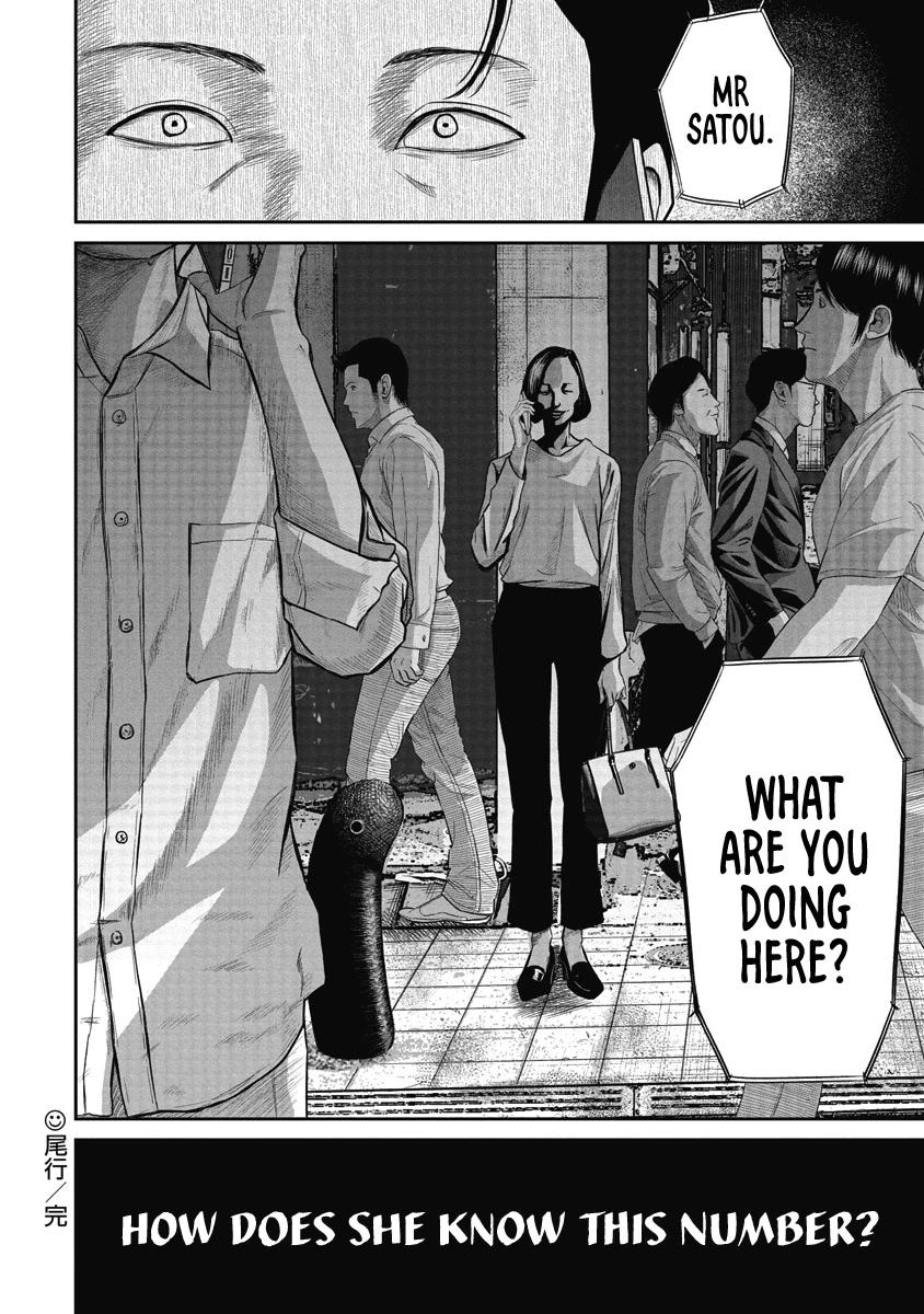 Smiley chapter 3 page 20