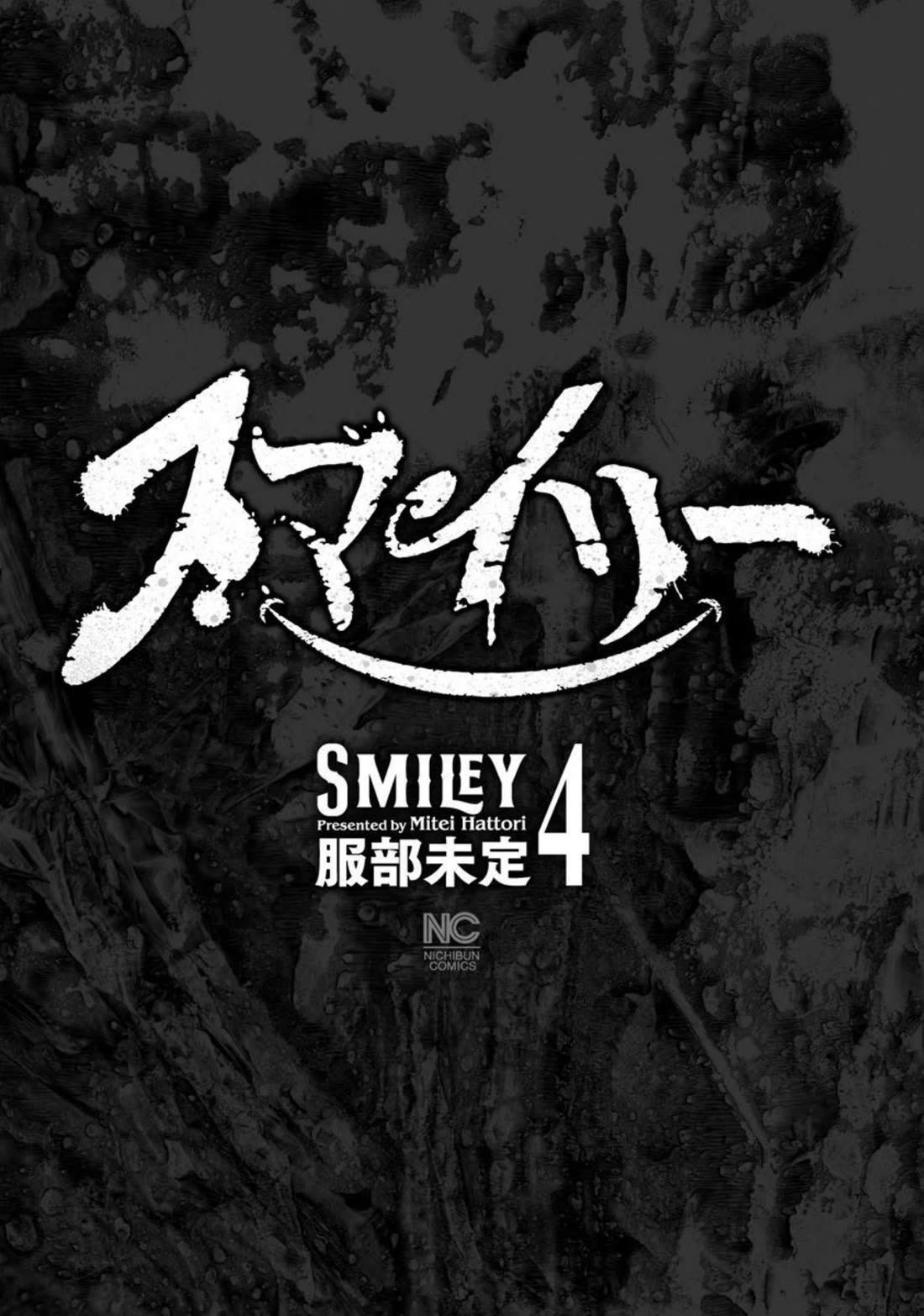 Smiley chapter 30 page 2