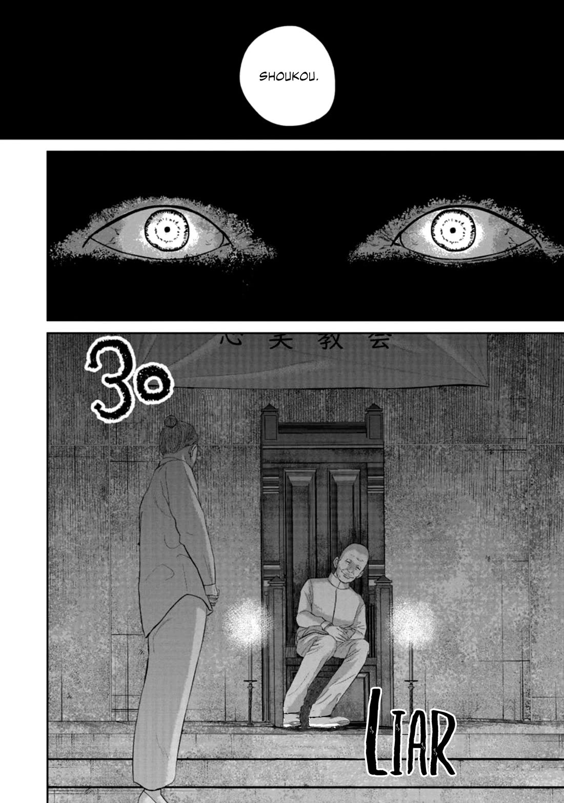 Smiley chapter 30 page 4