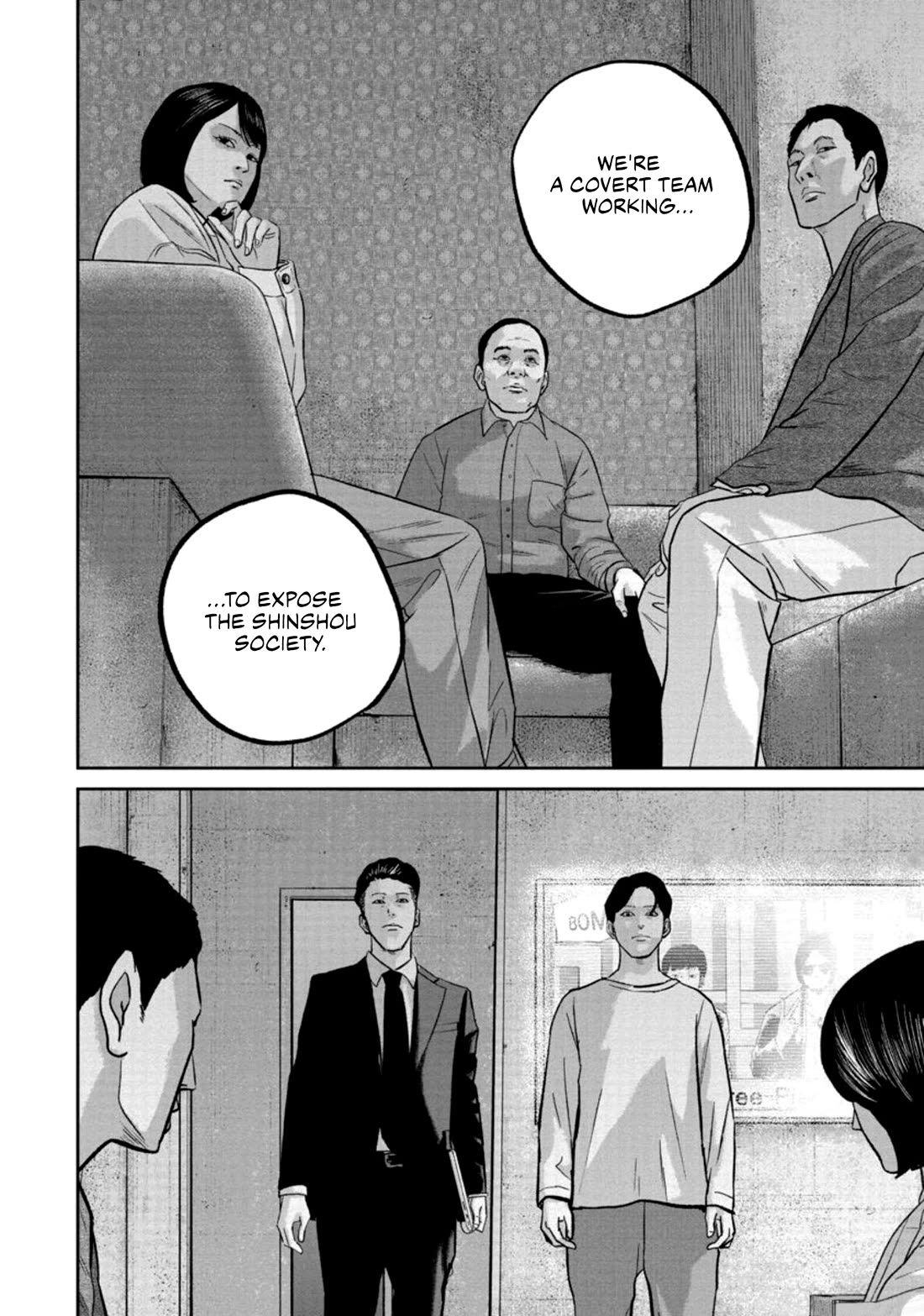 Smiley chapter 31 page 14