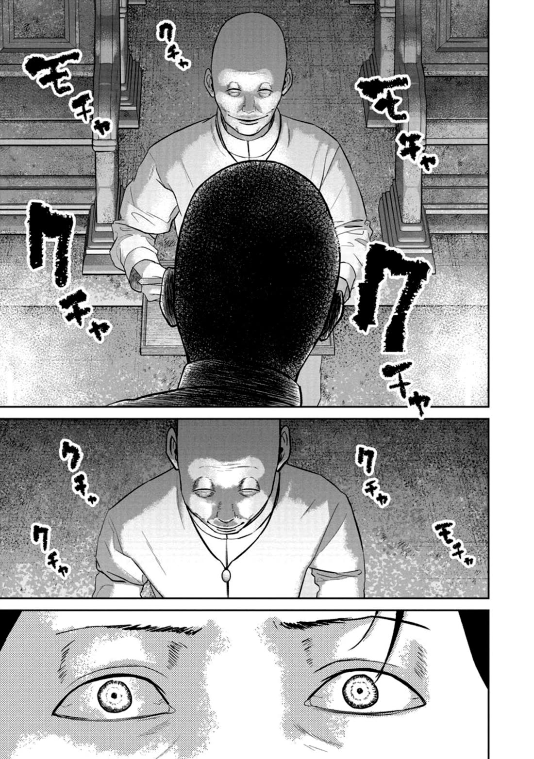 Smiley chapter 33 page 6