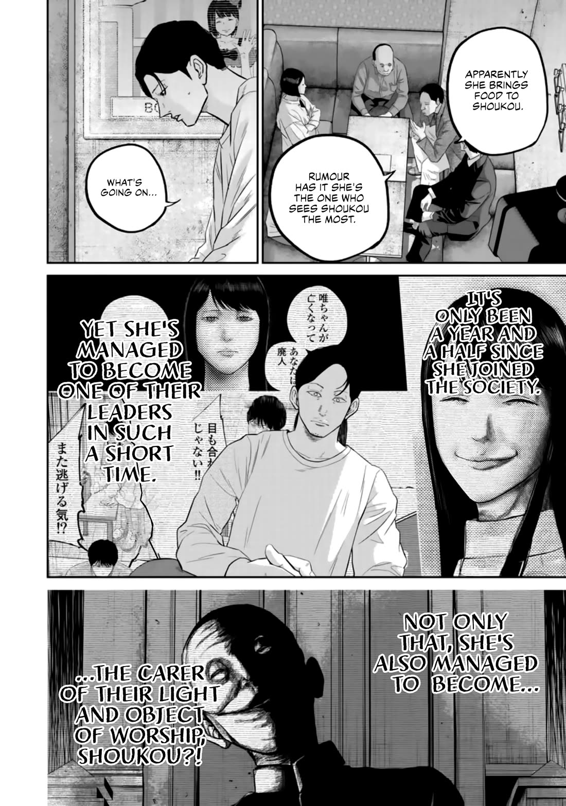 Smiley chapter 33 page 7