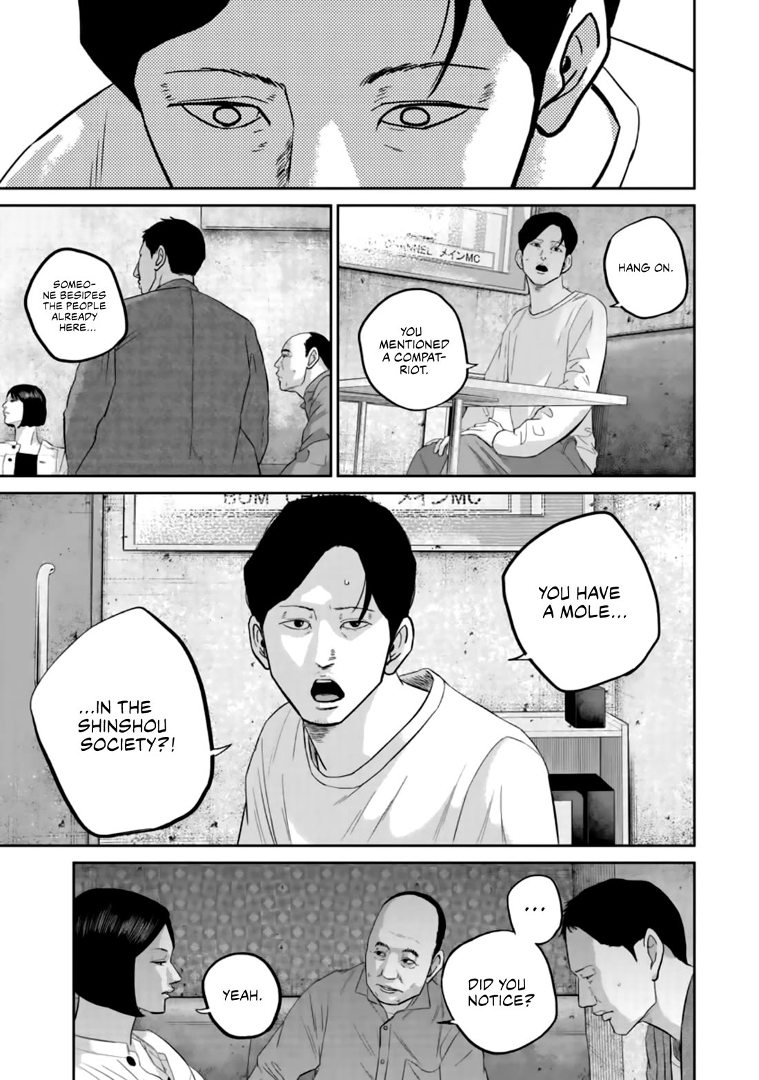 Smiley chapter 33 page 8