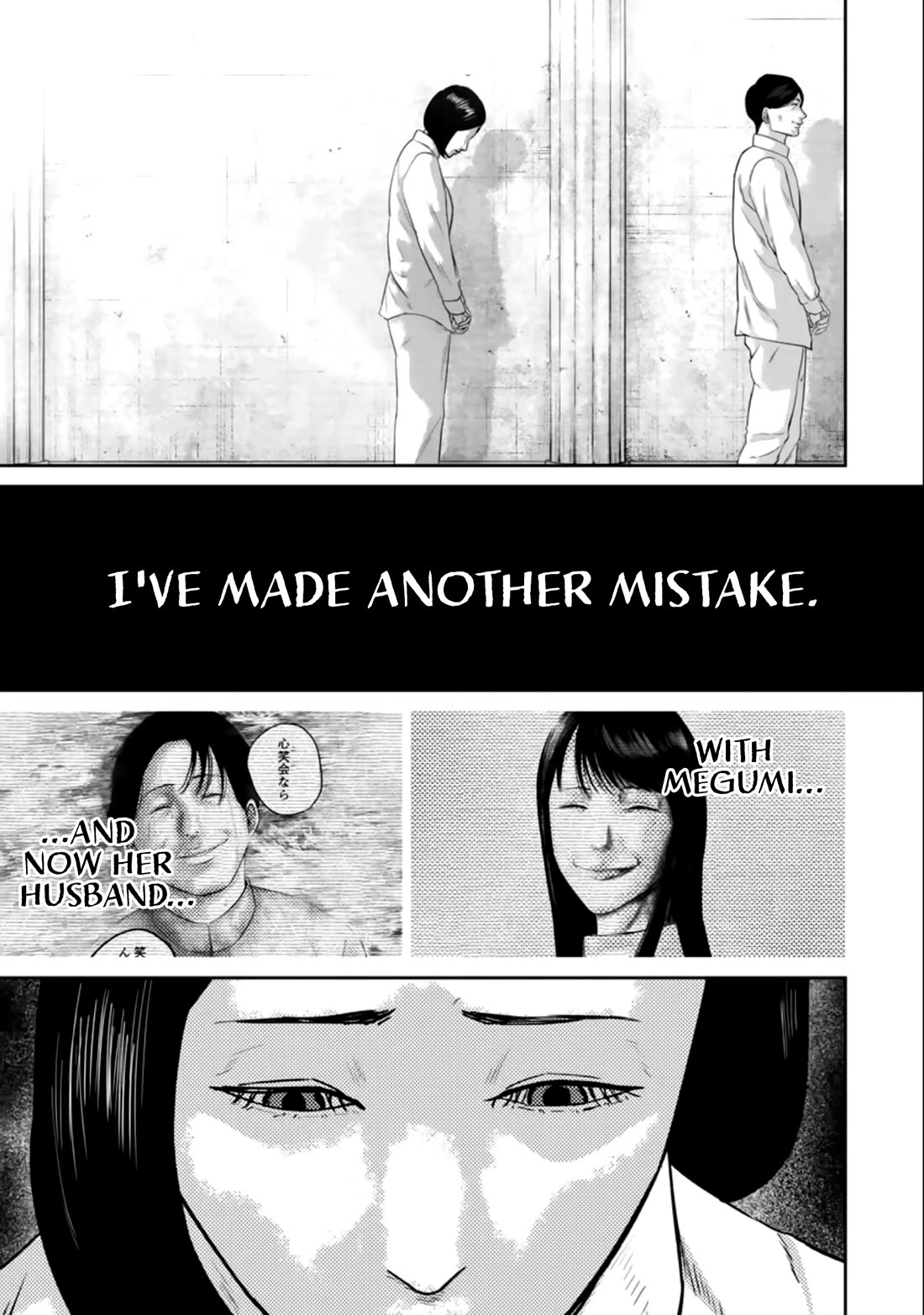 Smiley chapter 34 page 7