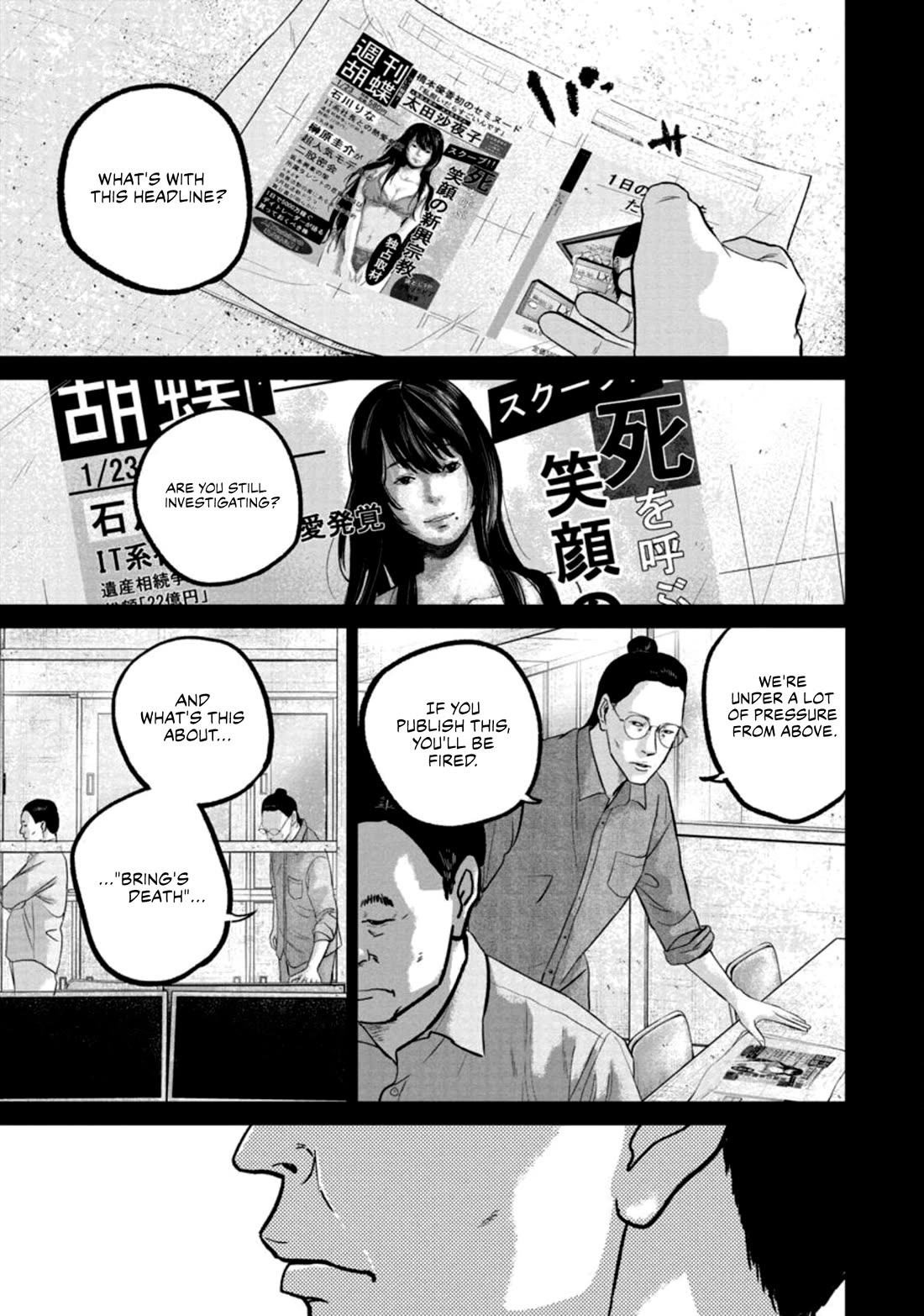 Smiley chapter 37 page 11