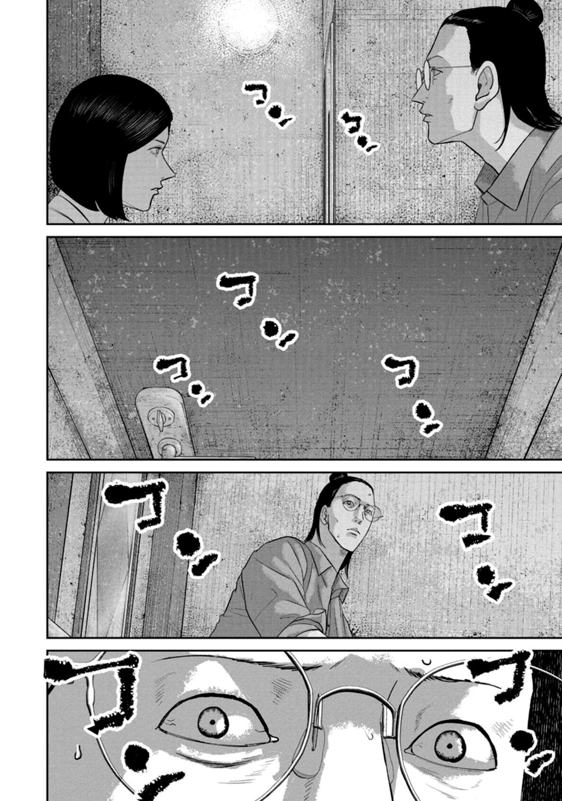 Smiley chapter 37 page 20