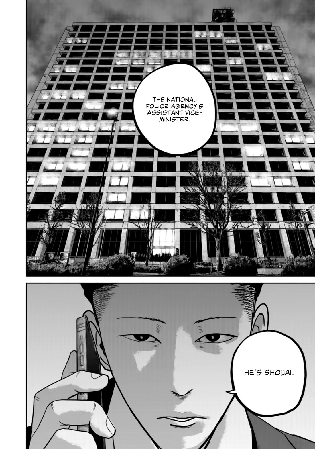 Smiley chapter 38 page 16