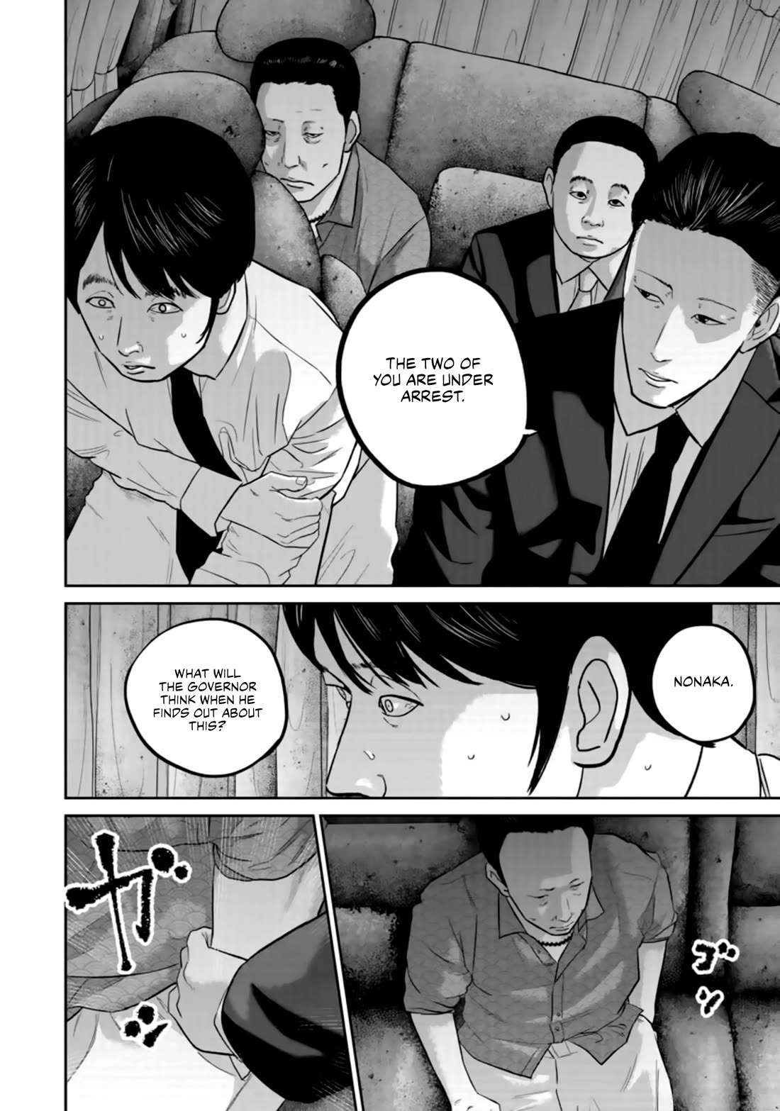 Smiley chapter 38 page 2