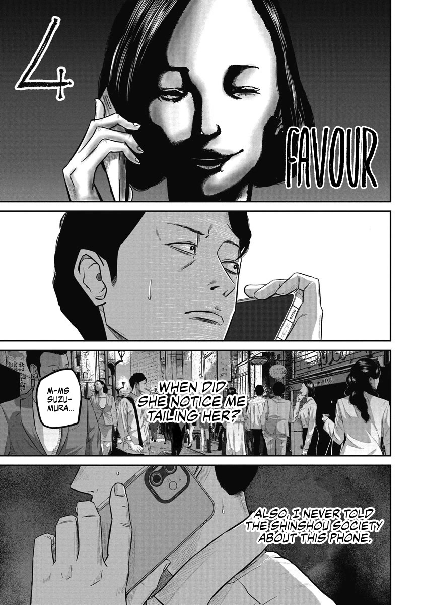 Smiley chapter 4 page 1