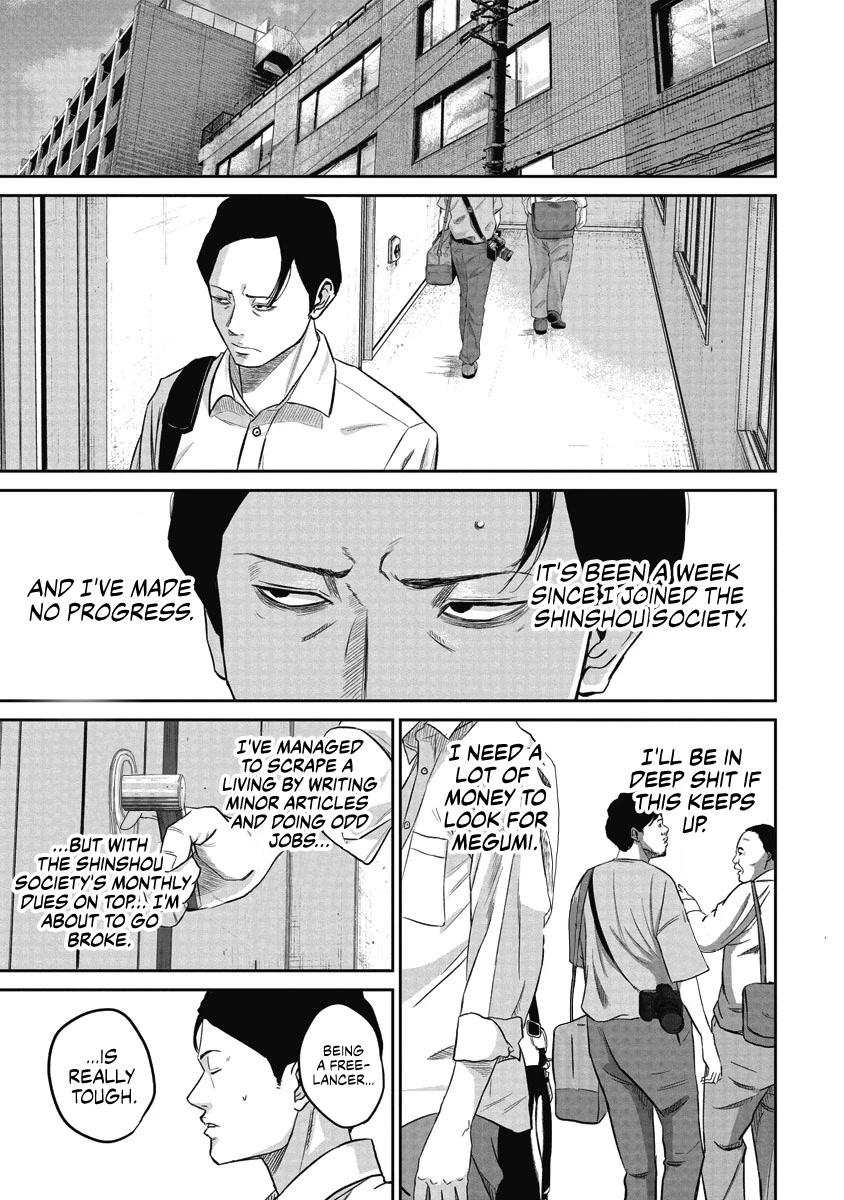 Smiley chapter 4 page 14